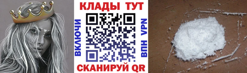 Как найти наркотики Дальнереченск A PVP Мефедрон ГАШИШ Бошки Шишки
