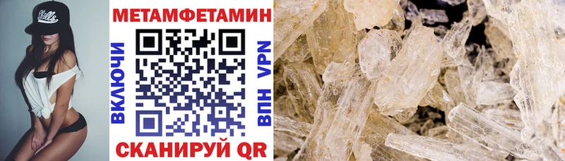 Амфетамин VHQ Дальнереченск