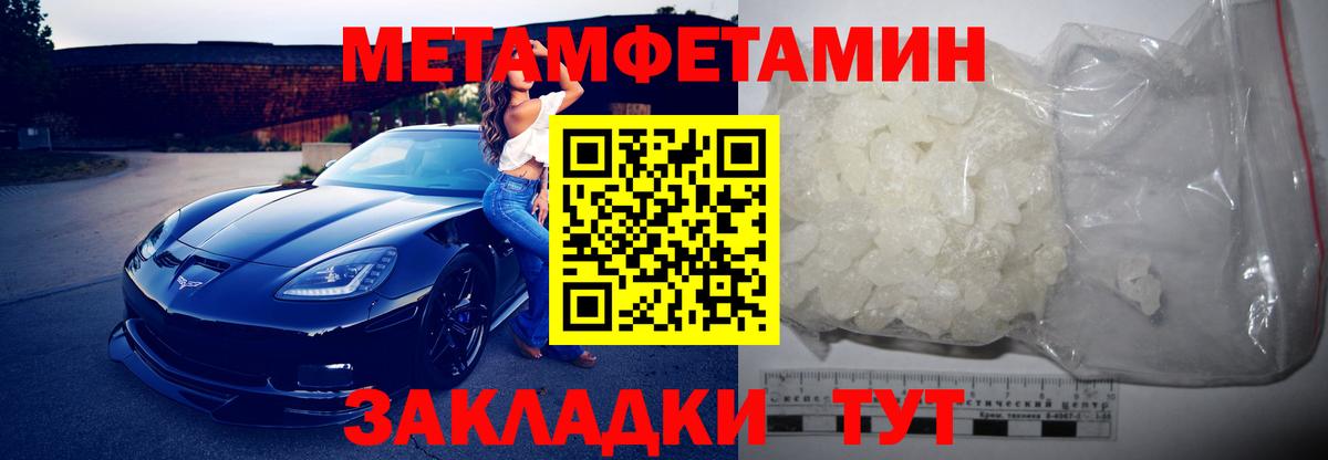 АМФ  Вход с VPN  Дальнереченск  АМФ VHQ  АМФЕТАМИН 