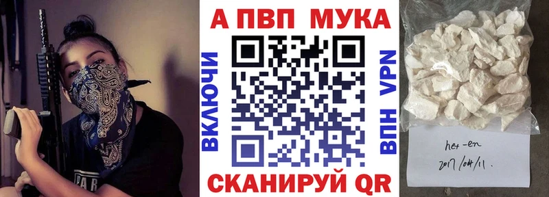 MEGA онион  Дальнереченск  А ПВП VHQ  цены наркотик 