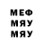 Меф 4 MMC The DarKFeniX