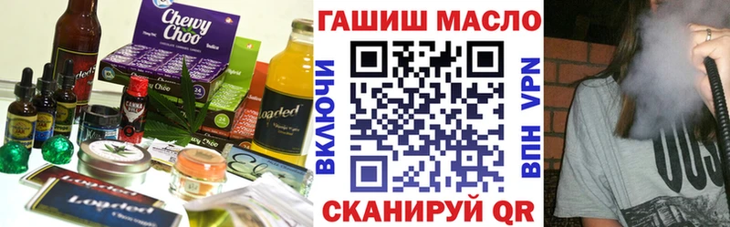 где можно купить   Дальнереченск  Cannafood марихуана 