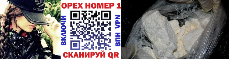 COCAIN Эквадор  Дальнереченск 