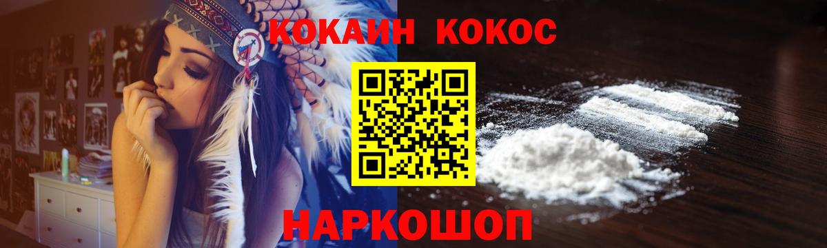 Кокаин Боливия  Вход с VPN  Кокаин  Дальнереченск  КОКАИН Колумбийский 