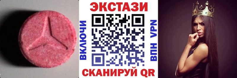 что такое   это Telegram  Ecstasy Дубай  Дальнереченск 