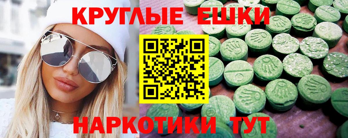 Ecstasy  мега маркетплейс  Вход с VPN  Дальнереченск  Экстази 300 mg  ЭКСТАЗИ 280мг 