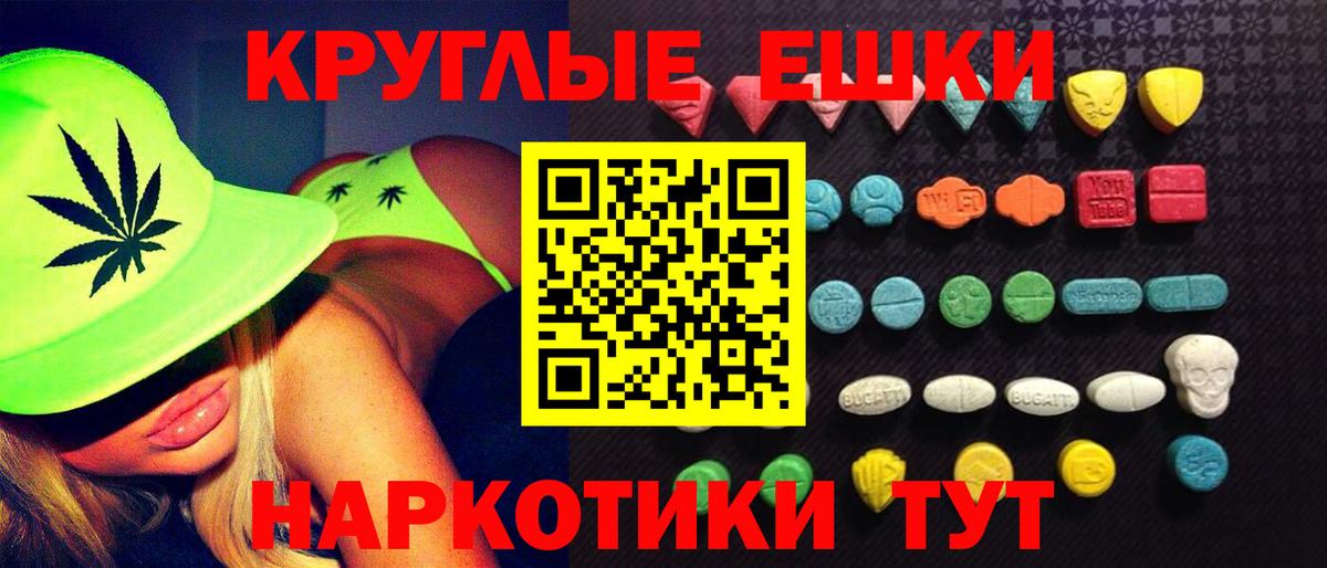 Ecstasy VHQ Дальнереченск
