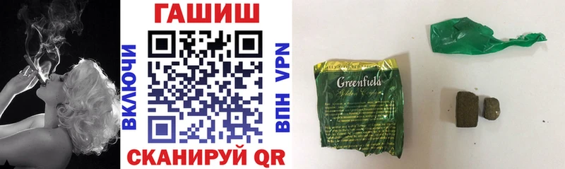 цены наркотик hydra ТОР ГАШ 40% ТГК Дальнереченск