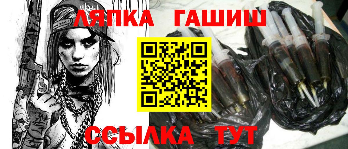 Дальнереченск  где найти наркотики  ГАШ гарик  Вход с VPN  Гашиш hashish 