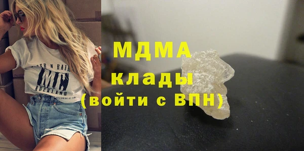 меф Абаза