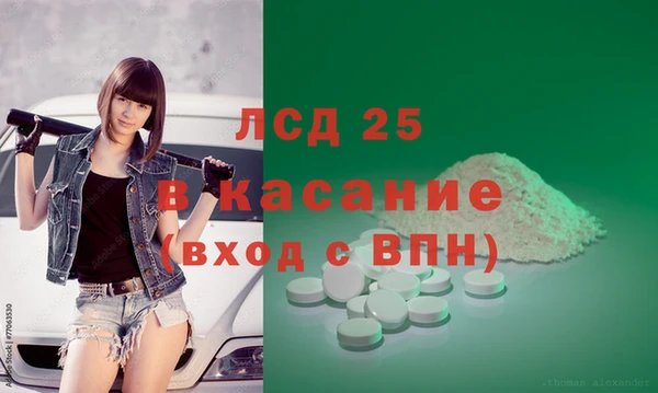 СК Абдулино
