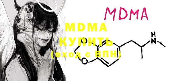 дживик Абинск