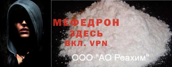 меф Абаза