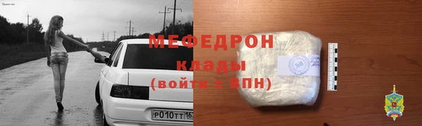 СК Абдулино