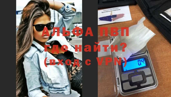 меф Абаза