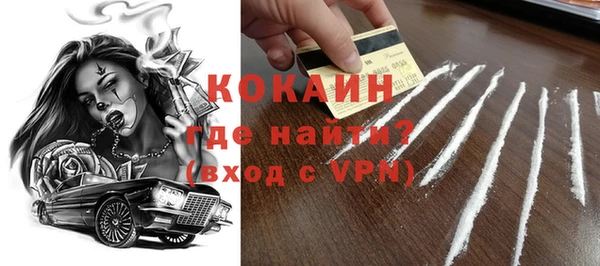 меф Абаза