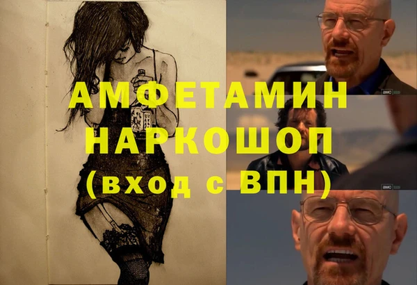 меф Абаза