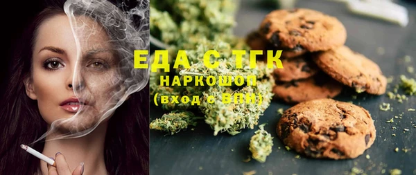 меф Абаза