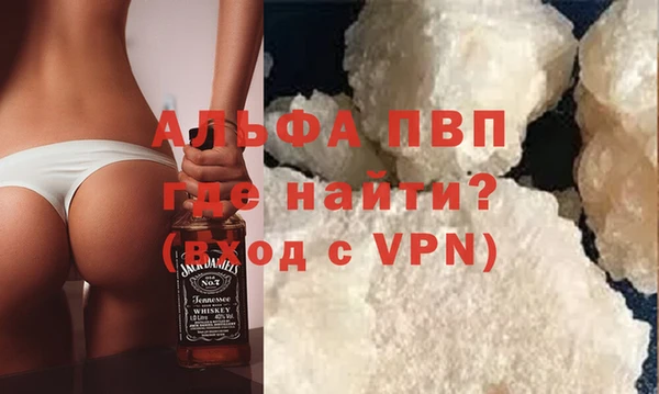 Альфа ПВП Алексеевка