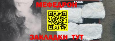 альфа пвп VHQ Ливны