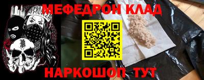 метадон Лесосибирск