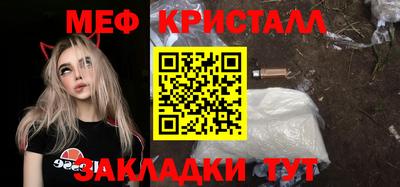 дмт Ликино-Дулёво