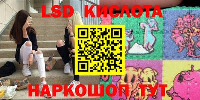 альфа пвп VHQ Ливны