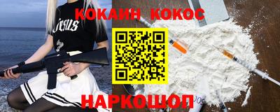 альфа пвп VHQ Ливны