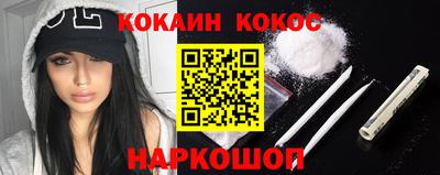 альфа пвп VHQ Ливны