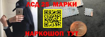 метадон Лесосибирск
