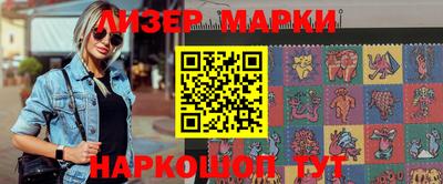 альфа пвп VHQ Ливны
