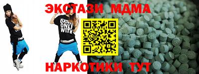 альфа пвп VHQ Ливны
