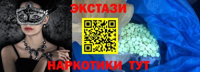 дмт Ликино-Дулёво