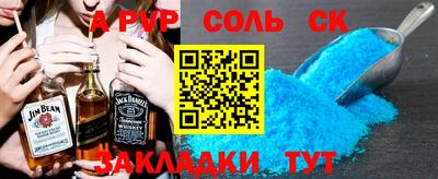метадон Лесосибирск