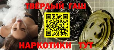 альфа пвп VHQ Ливны
