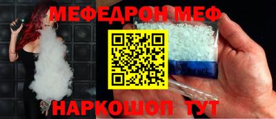 альфа пвп VHQ Ливны