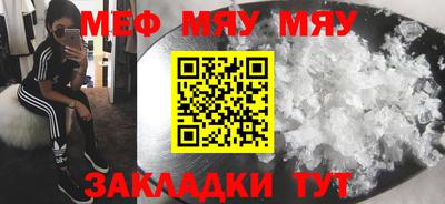 альфа пвп VHQ Ливны