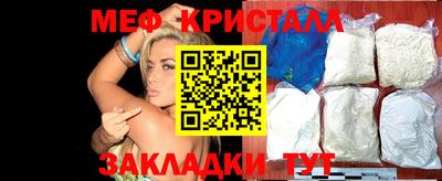 альфа пвп VHQ Ливны