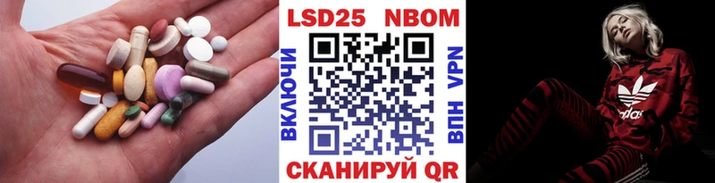Лсд 25 экстази кислота KRAKEN зеркало Дальнереченск
