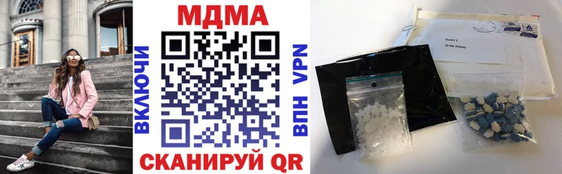 купить   Дальнереченск  МДМА кристаллы 