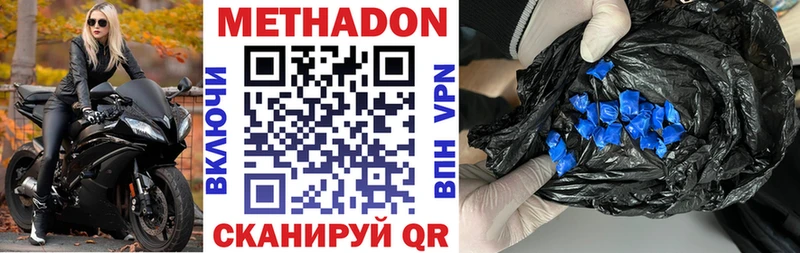 это формула omg tor Дальнереченск Метадон белоснежный