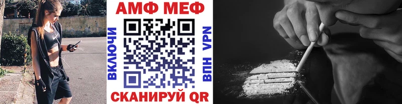 МЕТАМФЕТАМИН винт  Дальнереченск 