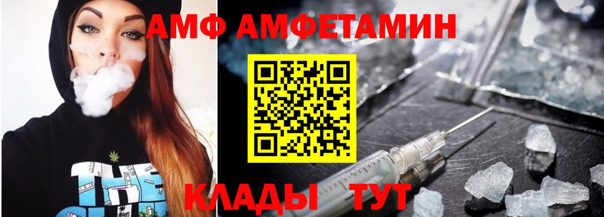 Метамфетамин  Метамфетамин витя  Вход с VPN  Метамфетамин витя  Дальнереченск 