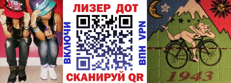 Марки N-bome 1500мкг  Дальнереченск 
