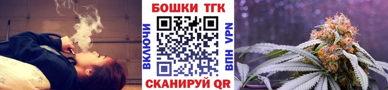 Бошки Шишки сатива  kraken рабочий сайт  Дальнереченск 