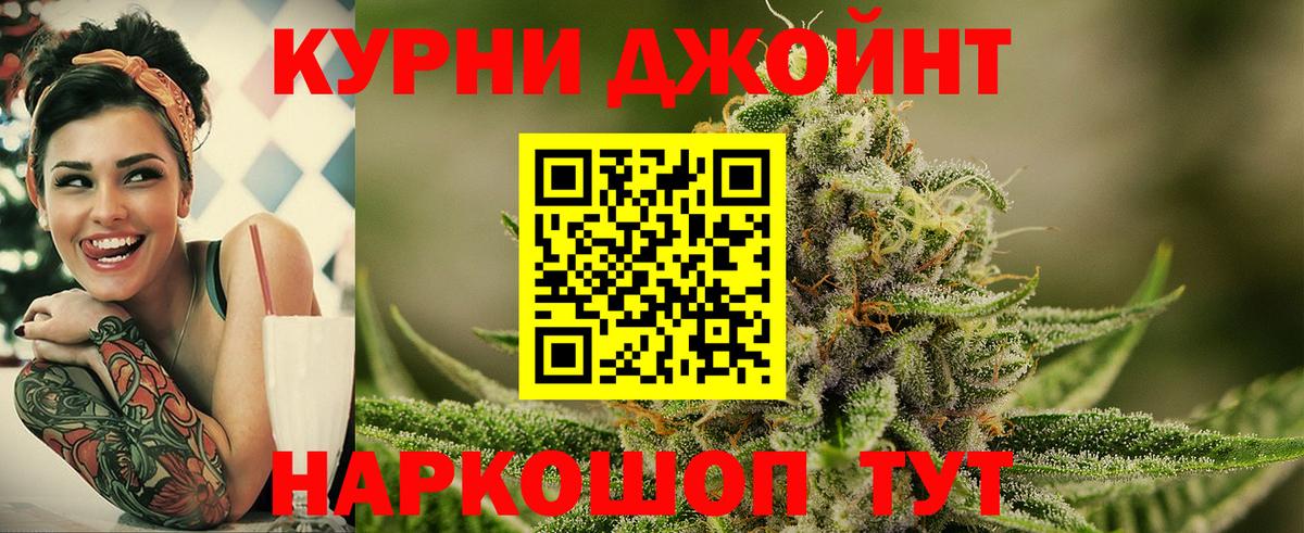 Шишки марихуана THC 21%  Вход с VPN  Конопля индика  Дальнереченск  МАРИХУАНА AK-47 